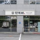 개롱역 1번출구 이미지