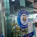 유가네 한우곰탕 세종조치원점 | [세종/조치원] 유가네한우곰탕 조치원 국밥 맛집찾기 !!