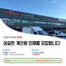 강원식자재마트 이미지