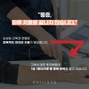 연세365온의원 네이버블로그