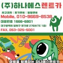 대구만촌초등학교 네이버블로그