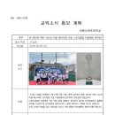 서울도성초등학교 이미지