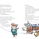 맷돌집 이미지