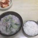 유진국밥 이미지