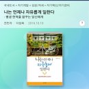 입동경로당 네이버블로그