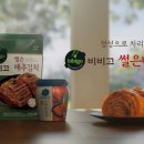 사계절유통 SR타임스