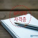 한국직업평생교육원
