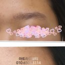 아트라인뷰티