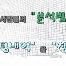 대전유성소방서(도룡119안전센터) 이미지