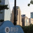 한국 속 맨해튼을 꿈꾸다. 여의도 국제 금융지구 이미지