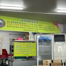 감천밀면 이미지