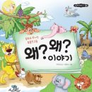 동화케이스 이미지