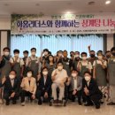 경기도지체장애인협회 수원시지회 이미지