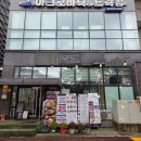 돈바돈가스 | 평택 돈까스 맛집 무진돈 돈까스 내돈내산 후기