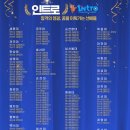 인트로만화학원 - 청주시 상당구 사직대로 370 | 믿고 보낼 수 있는 순천 만화학원,순천애니메이션학원,[인트로만화학원] 내돈내산후기