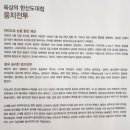 [공지] 전북완주 여행지 삼례문화예술촌 아원고택 위봉산성 위봉폭포 한번 다녀오세요