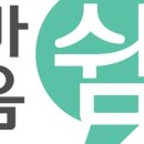 서울정신건강의학과의원 이미지
