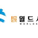 월드미션교육원