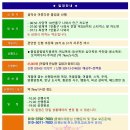 ♣9/29(금)설악산 흘림골 산행 이미지