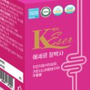에세르