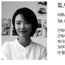 제일구조기술사사무소 - 서초구 반포대로14길 36 | 제일구조기술사사무소