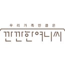 오리산단로 네이버블로그