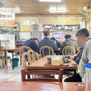 우리동네한우소머리국밥 | 포항죽도시장맛집 한우소머리국밥 / 평남식당