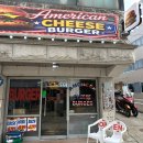 미국버거 | 이태원맛집 아메리칸 치즈버거 찐 후기. 미국 본토의 맛