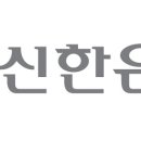 신한종합개발 이미지