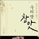 참맛 이미지