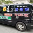 중남부 수도사업소 이미지