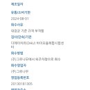 주식회사 나무식품