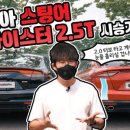 거인자동차정비 이미지