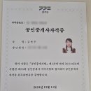 기쁨부동산공인중개사사무소 이미지