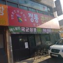 양평역 1번 출입구 이미지