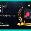 삼성하이퍼마켓 인벤