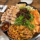 찐 삼겹살