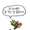 오늘꼬치먹을꼬치