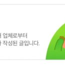 해송명태