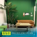 골프의 발견 여의도점 이미지