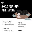 더기프팅컴퍼니