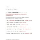 몬스터당구클럽 이미지