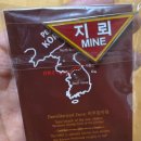 이마트24 파주능안점 | 서울 1박 2일 근교 여행 파주 DMZ 평화관광과 파주 맛집, 카페