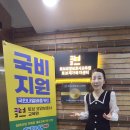 토브요양보호사교육원 이미지