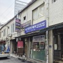 시온인쇄소 - 수원시 권선구 금곡로102번길 15 | 시온인쇄소
