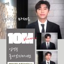 ❣️❣️ 111번째 1000만뷰 탄생 돌아보지 마세요 이미지