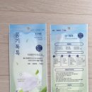 주식회사 네오메드 이미지