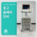 이너랩메드 이미지