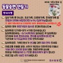 [사하구가족센터] 제5회 가족사랑의 날 「동물송편 만들기」 이미지