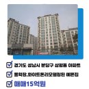 탑랜드공인중개사사무소 이미지